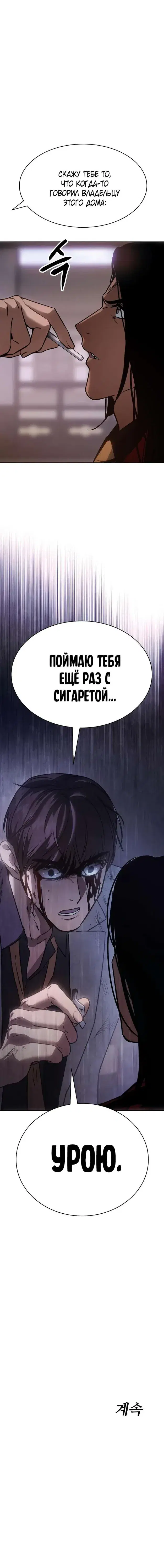Page 12.001
