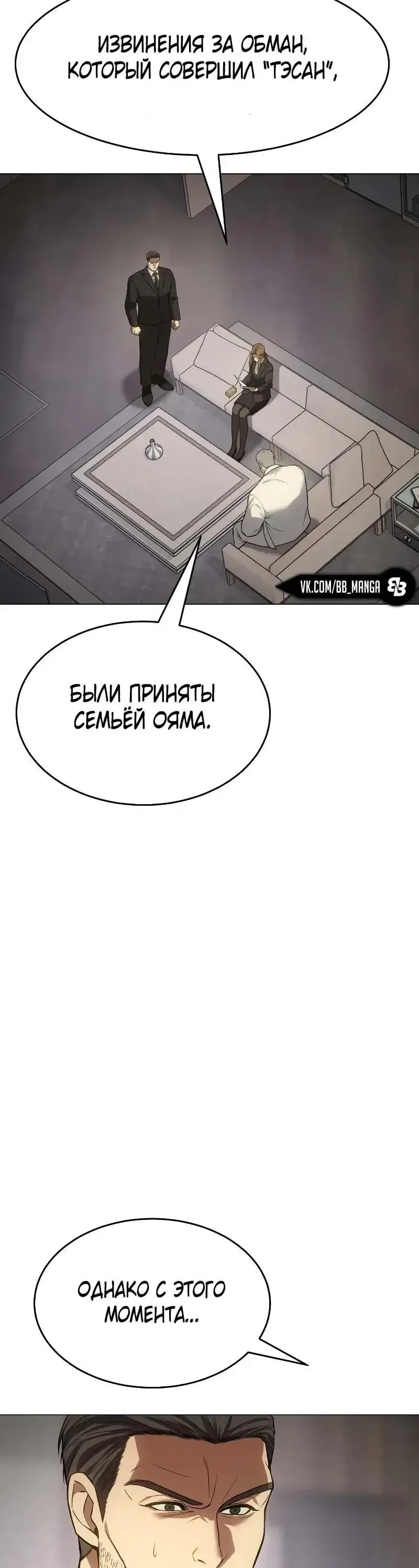 Page 12.001