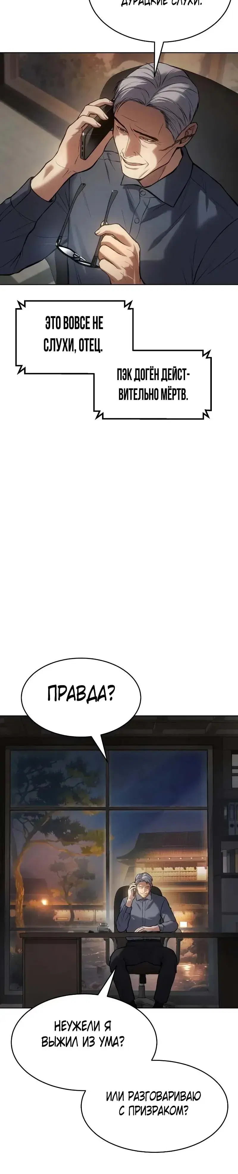 Page 12.001