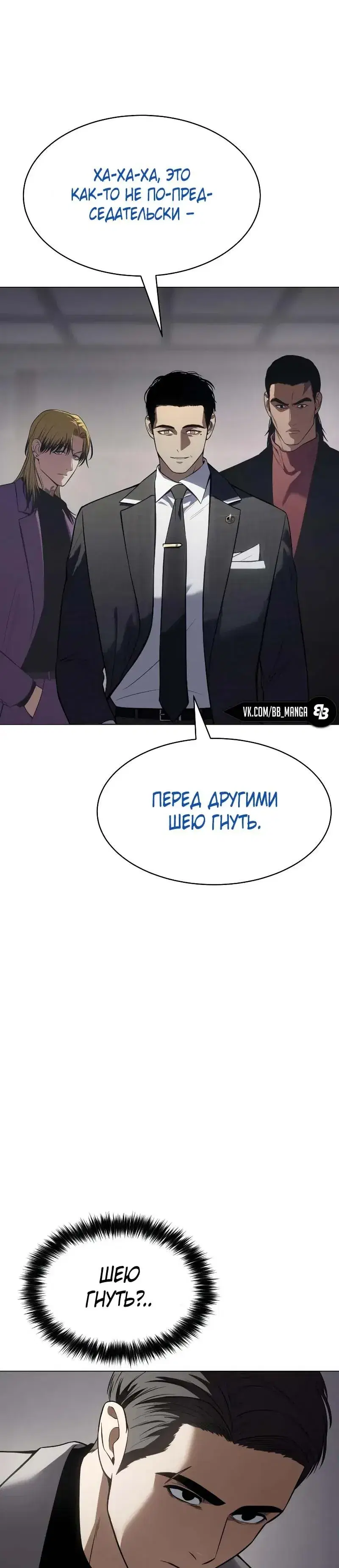 Page 12.001