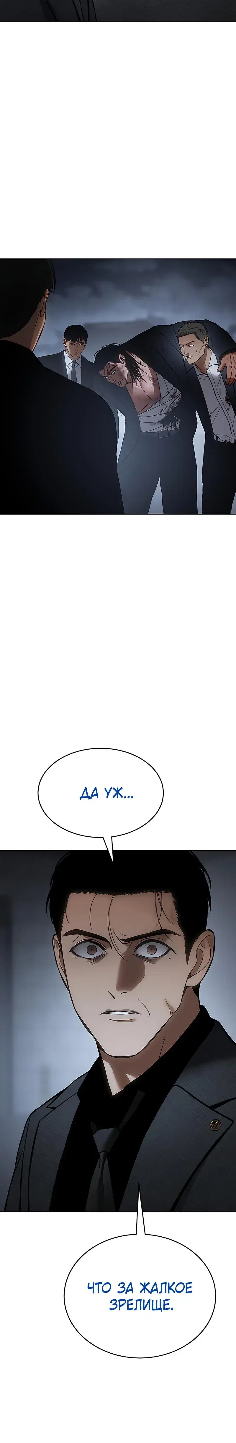 Page 12.001