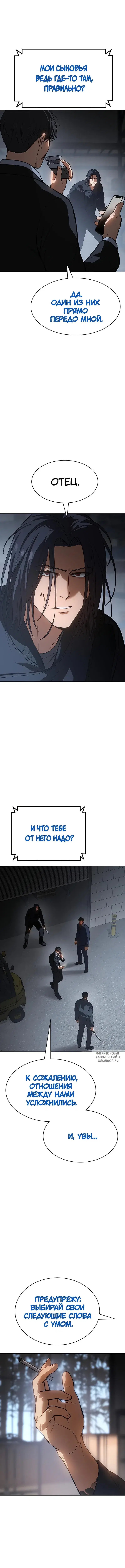 Page 12.000