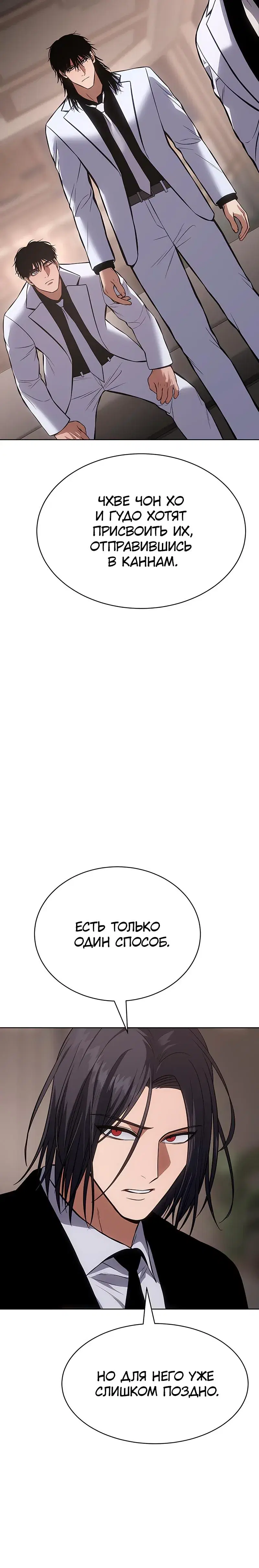 Page 12.001