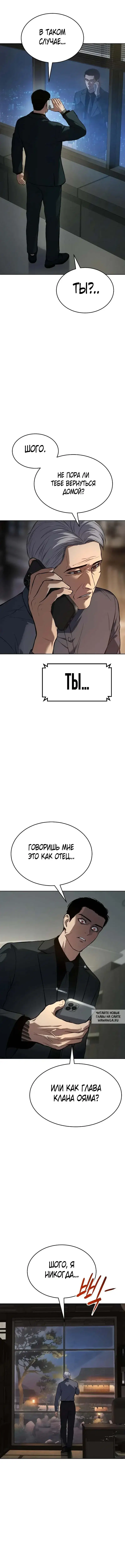 Page 12.000