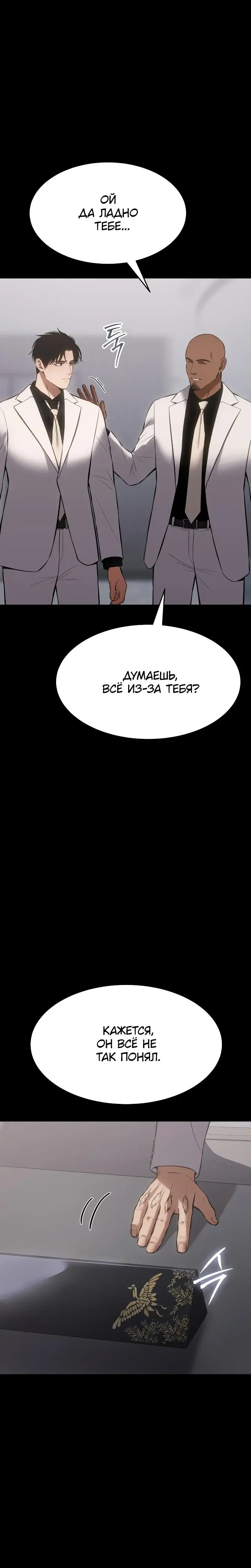 Page 12.001
