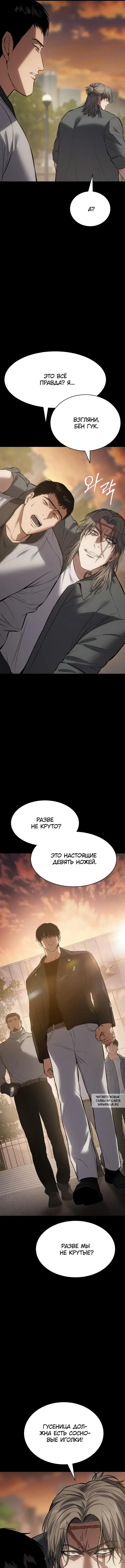 Page 12.000