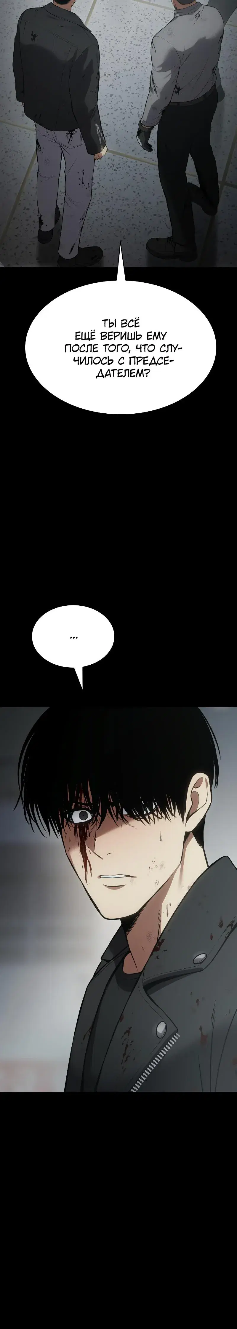Page 12.001