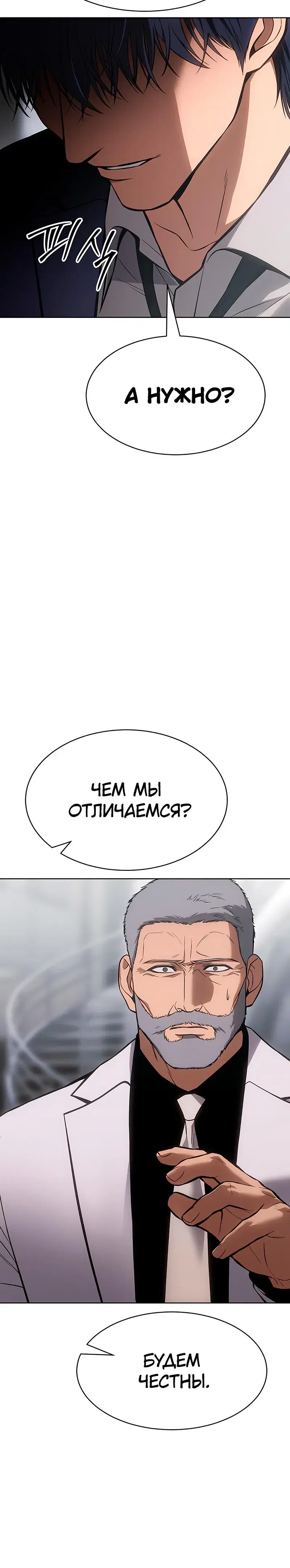 Page 12.001