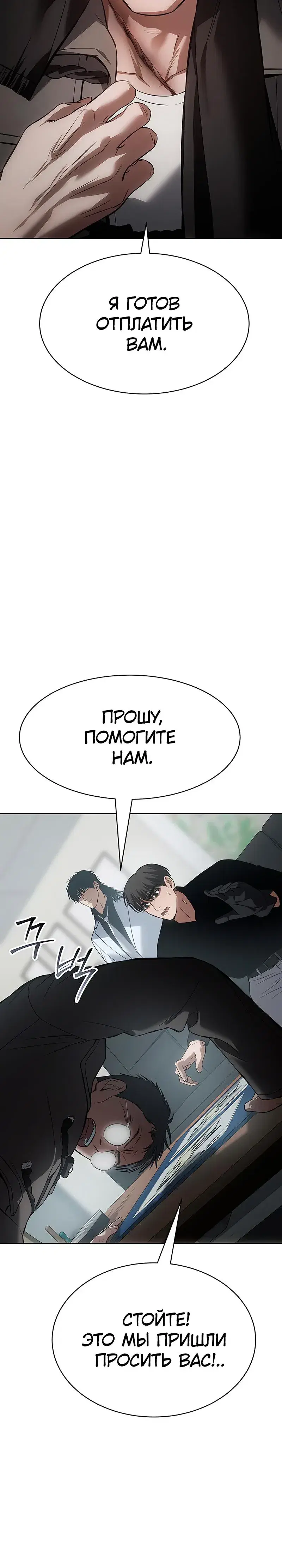 Page 12.001
