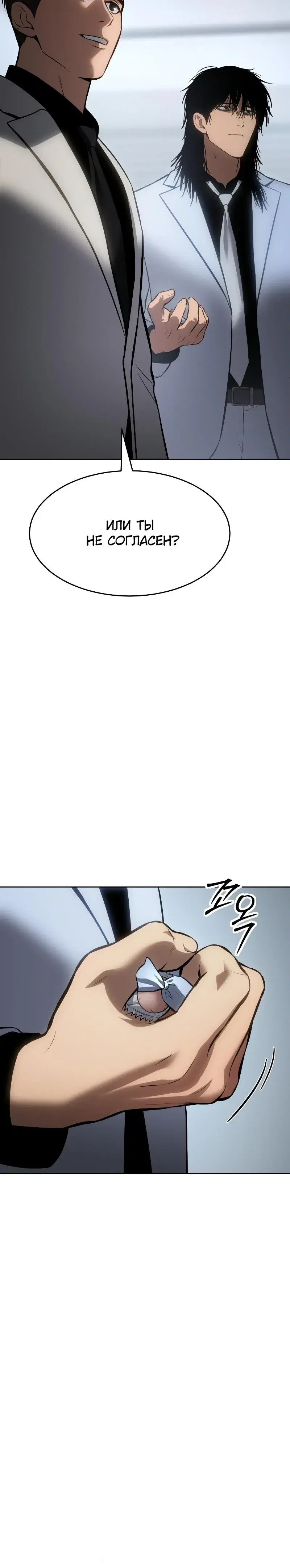 Page 12.001