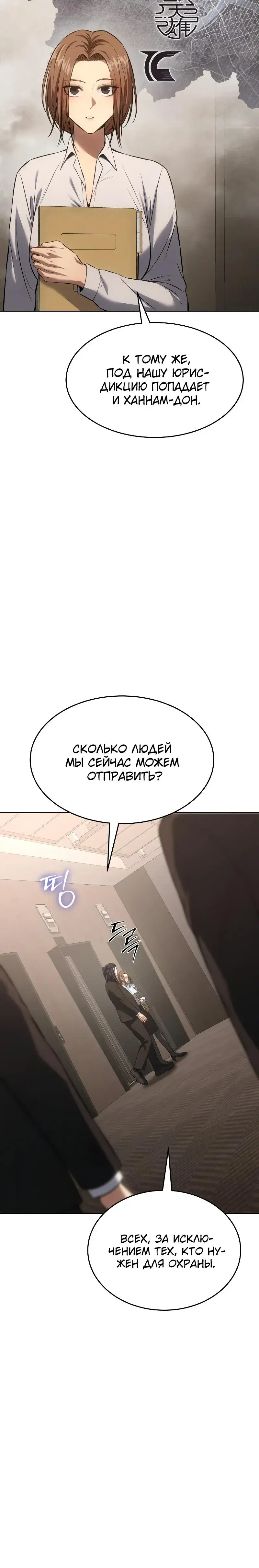 Page 12.001