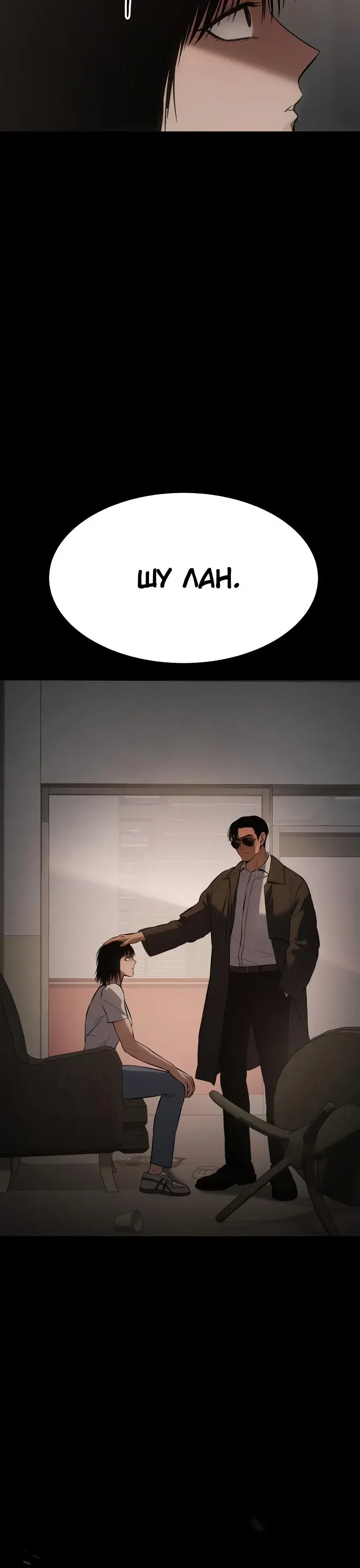 Page 12.001