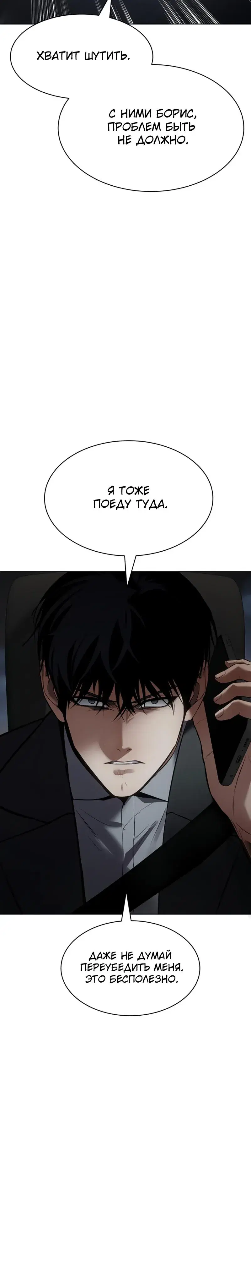 Page 12.001