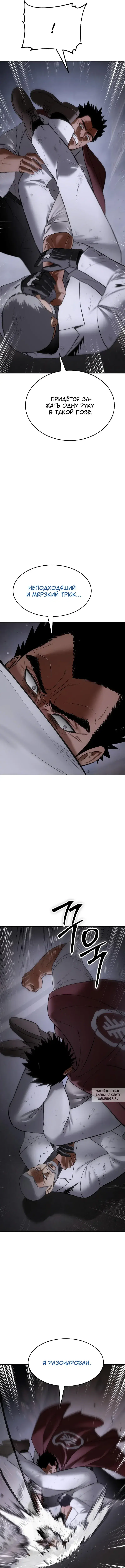 Page 12.000