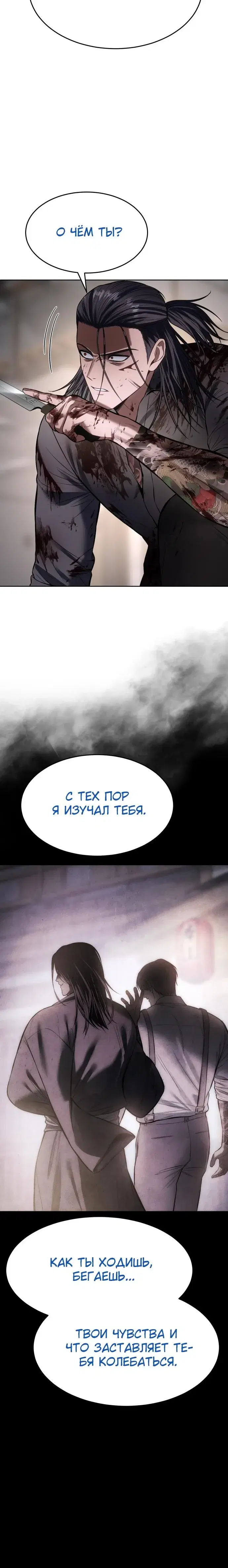 Page 12.001