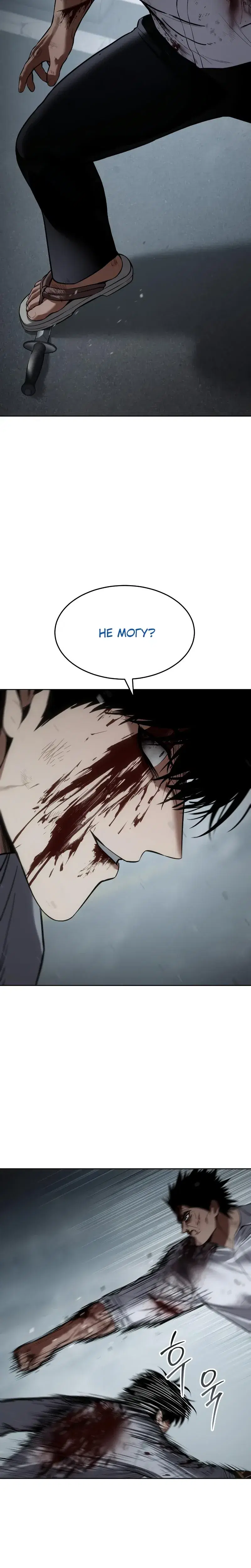 Page 12.001