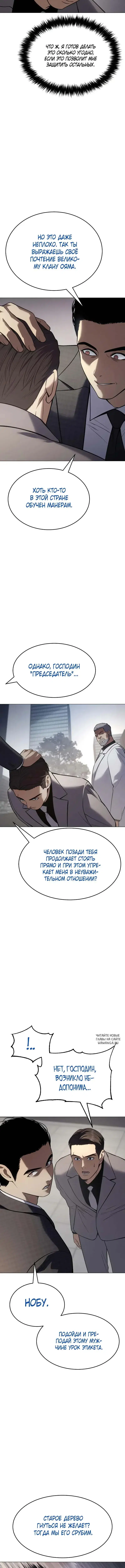 Page 13.000