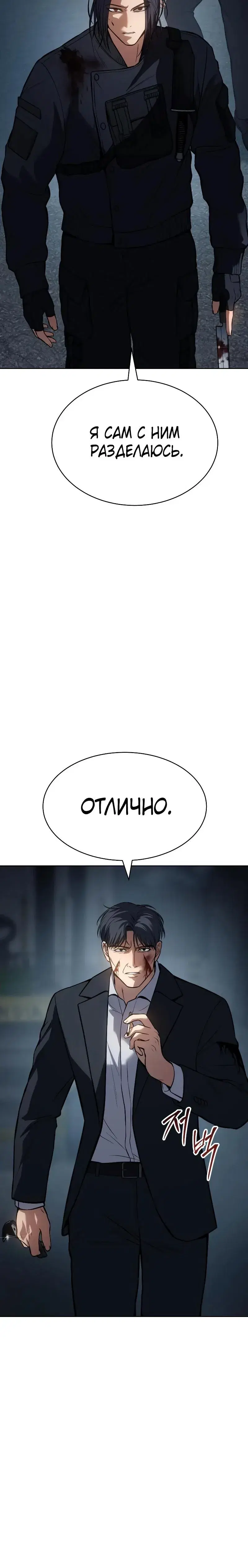 Page 13.001