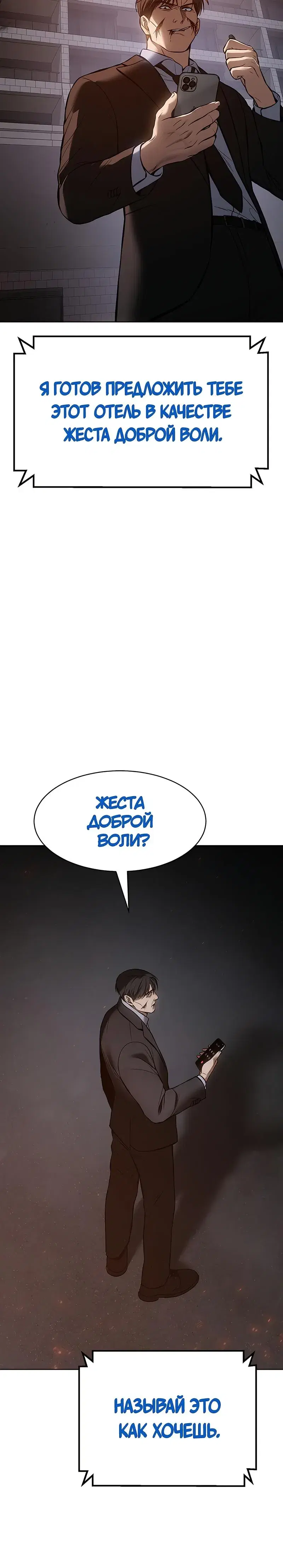 Page 13.001