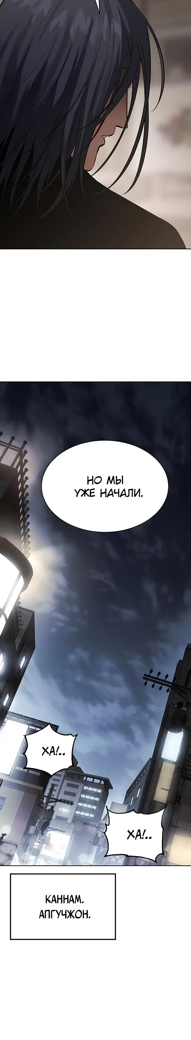 Page 13.001