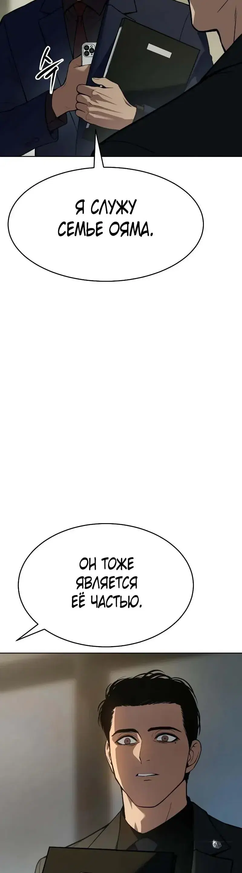 Page 13.001