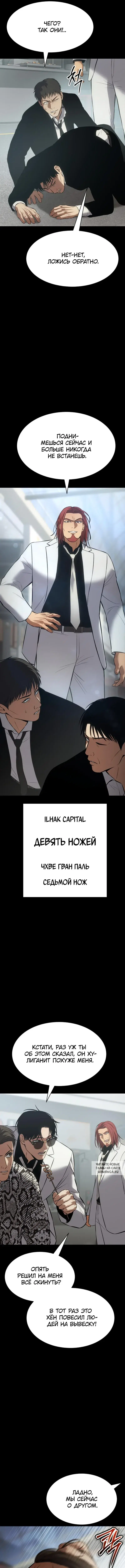 Page 13.000