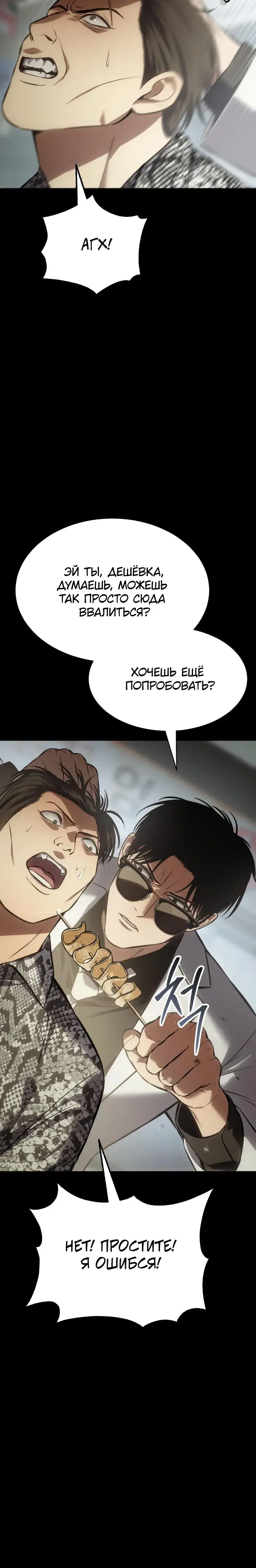 Page 13.001