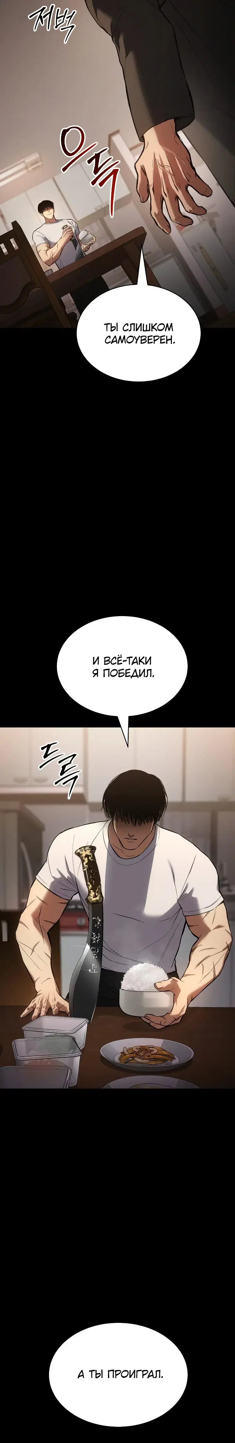 Page 13.001
