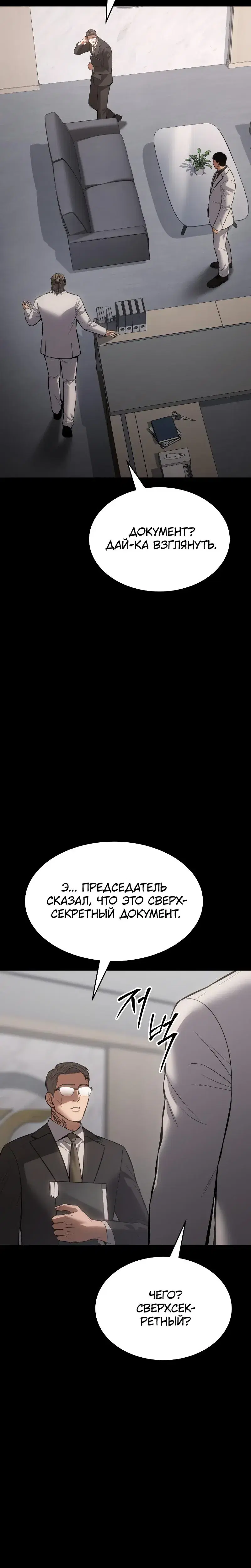 Page 13.001