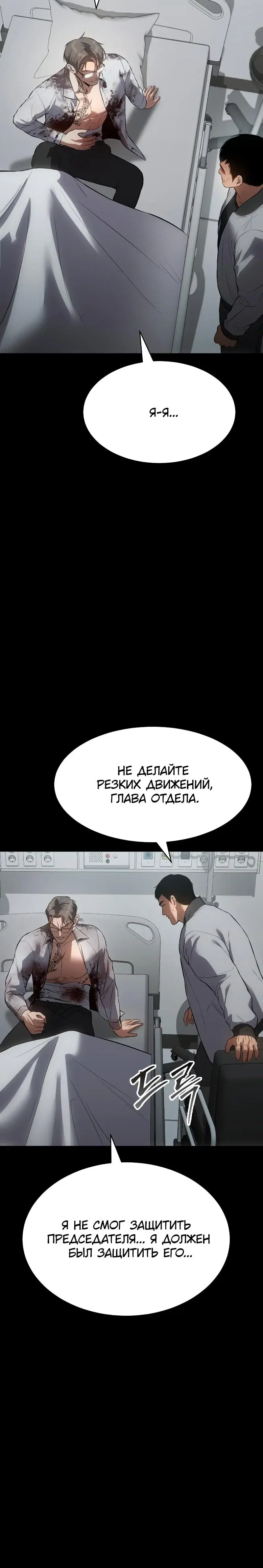 Page 13.001