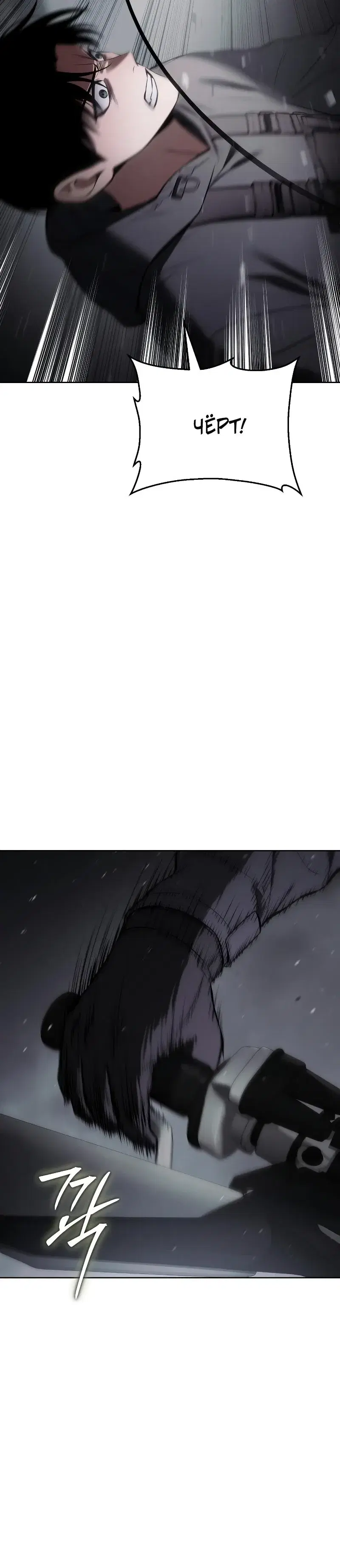 Page 13.001