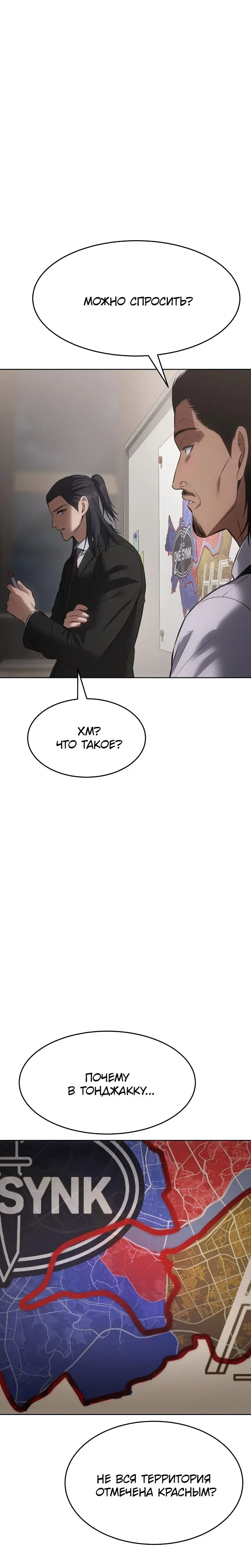 Page 13.001