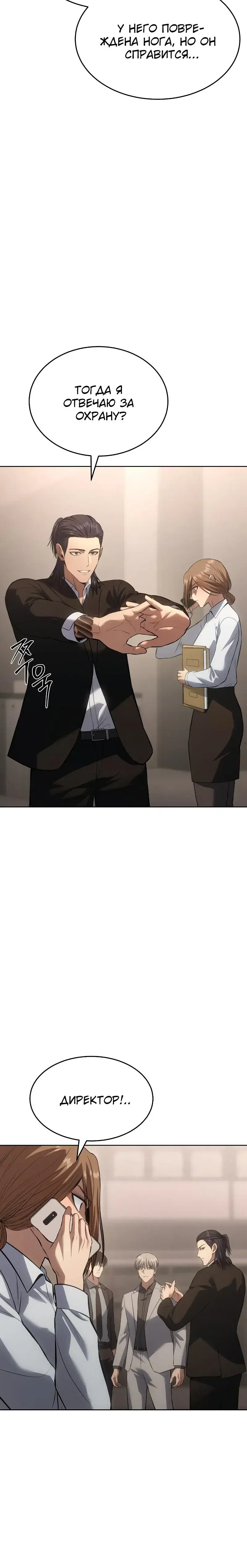Page 13.001