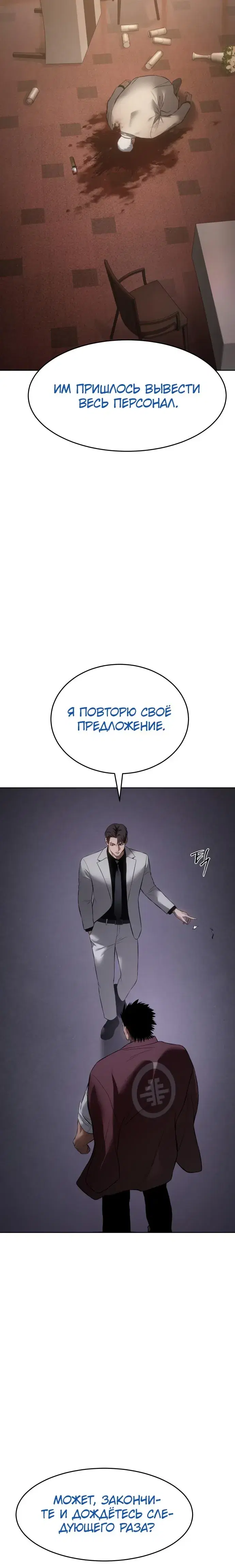 Page 13.001