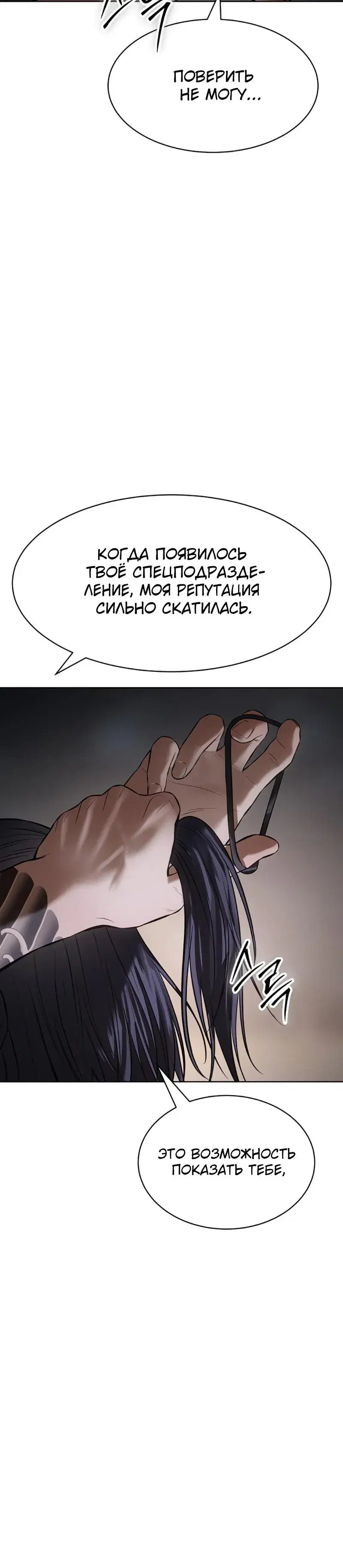 Page 13.001