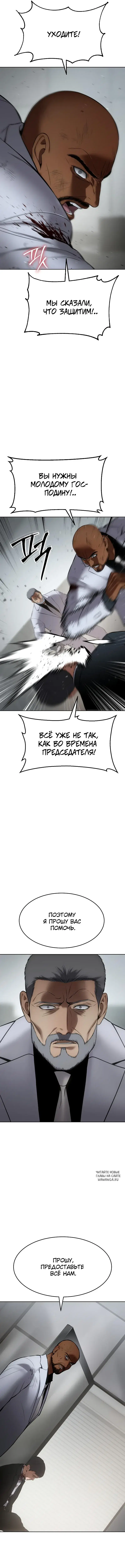Page 13.000