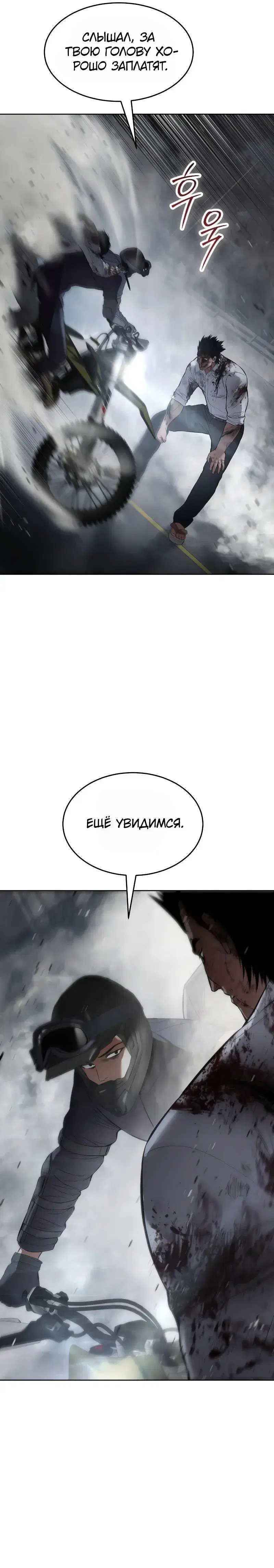 Page 13.001