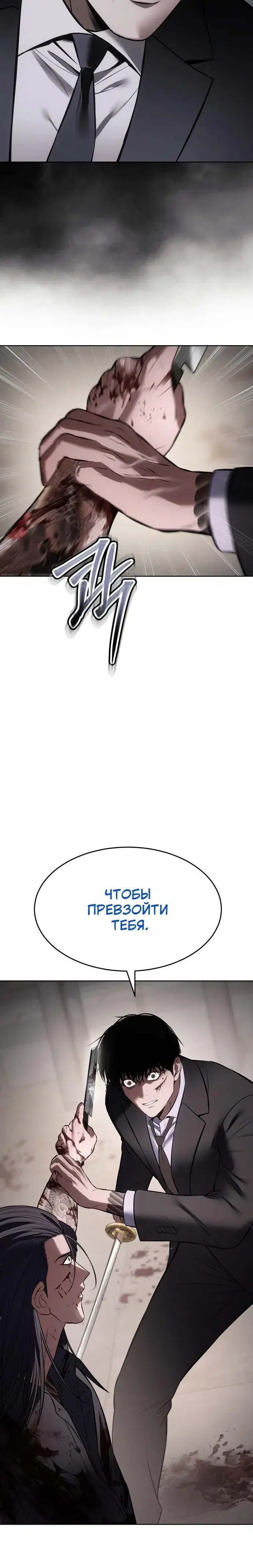 Page 13.001