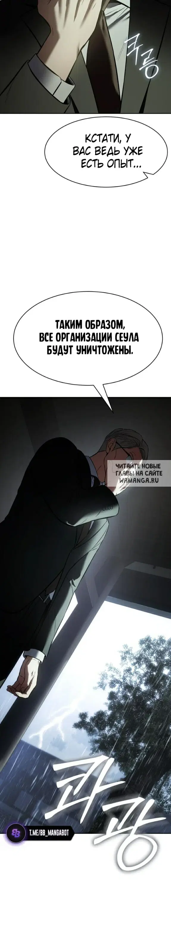 Page 24.000