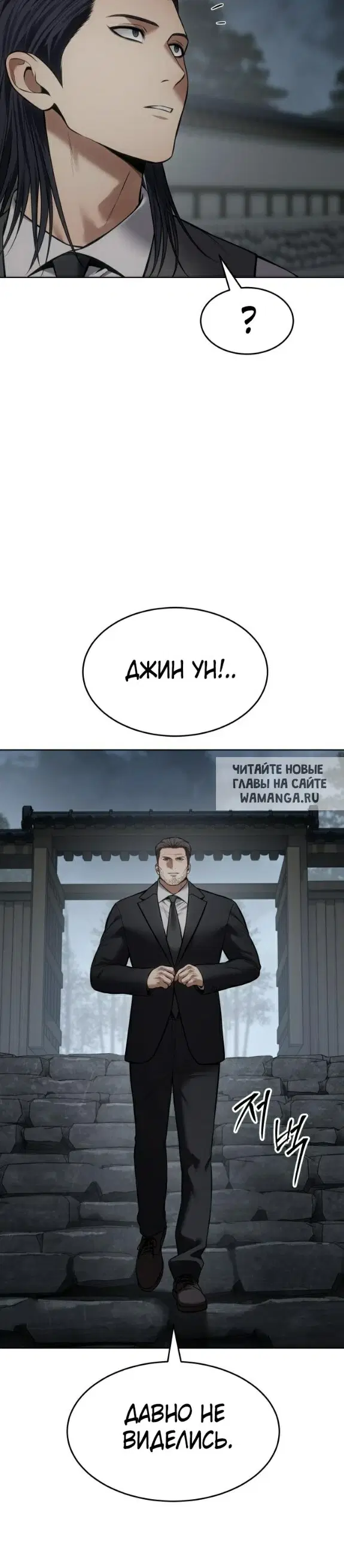 Page 24.000