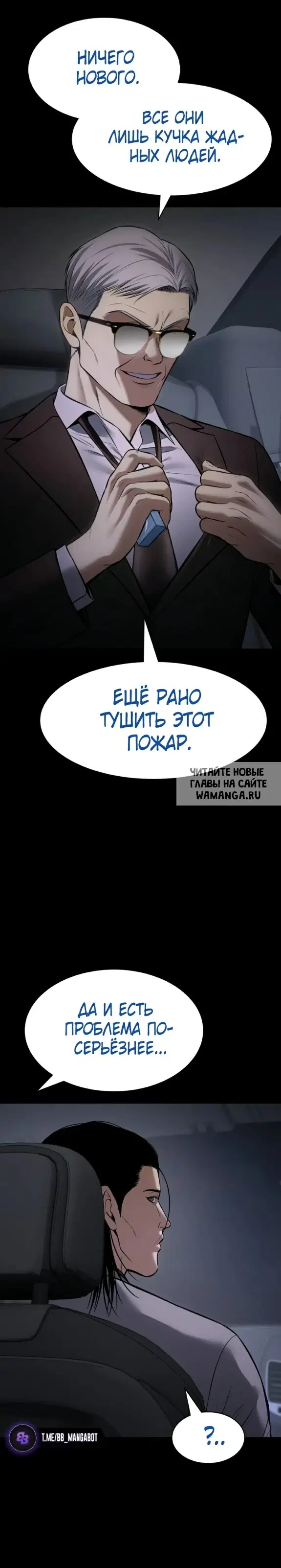 Page 25.000