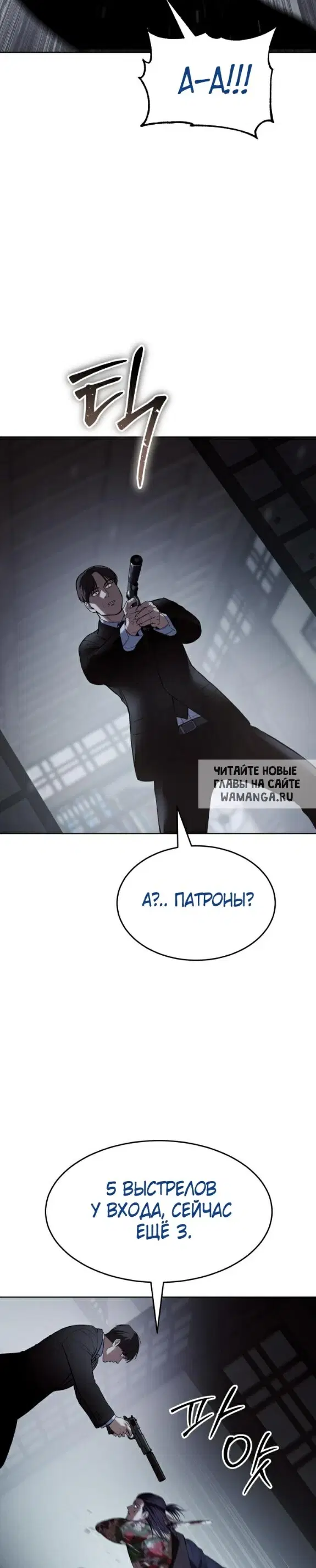 Page 25.000