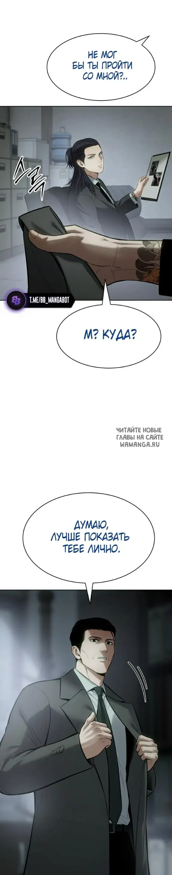 Page 25.000
