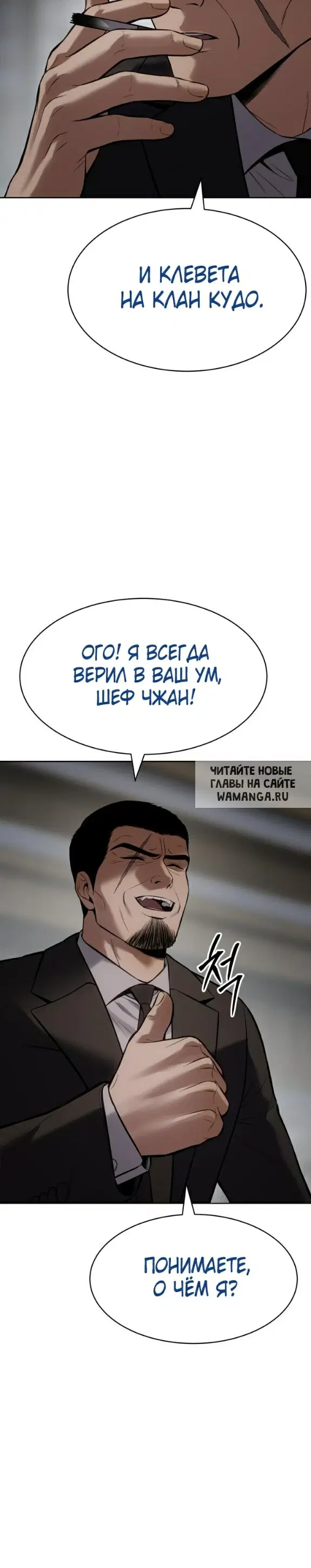 Page 25.000