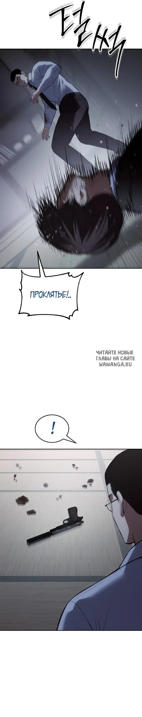 Page 27.000