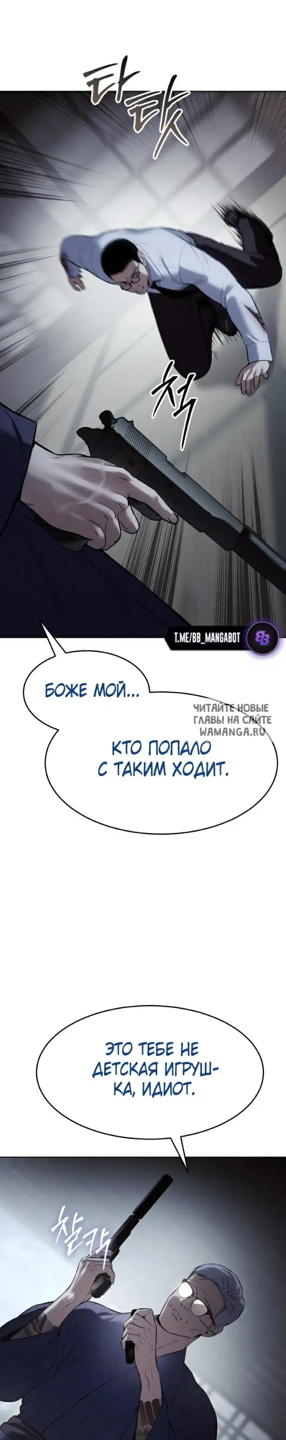 Page 28.000