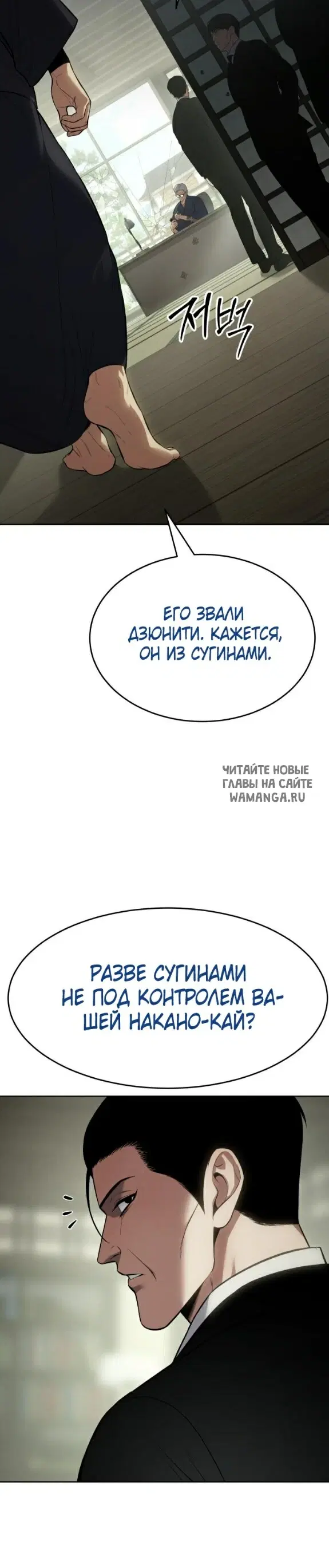 Page 28.000
