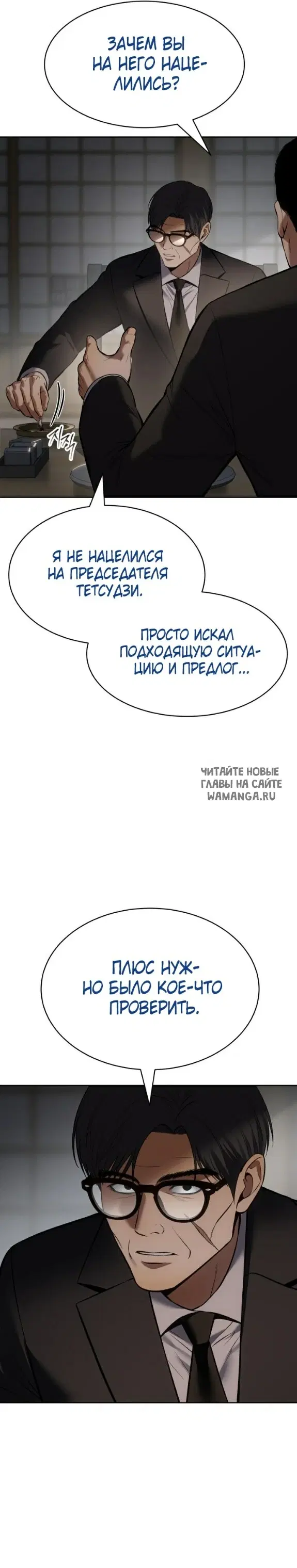Page 28.000