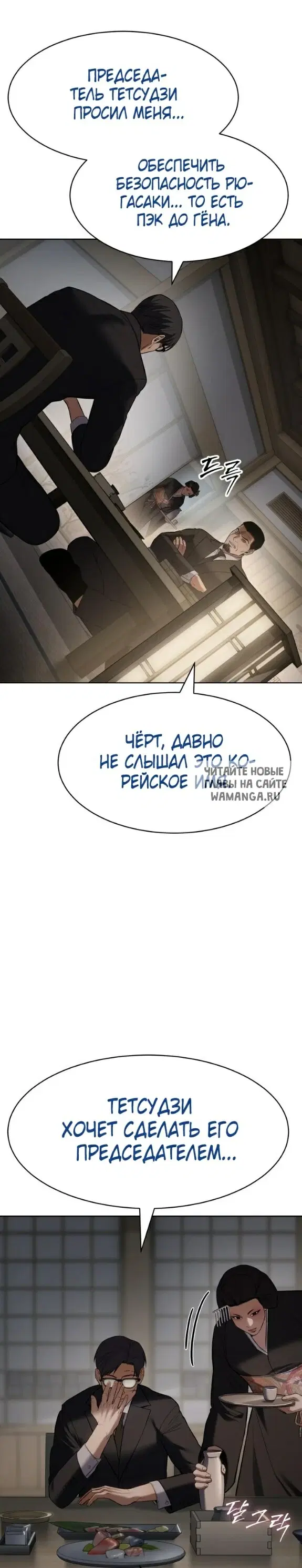 Page 29.000