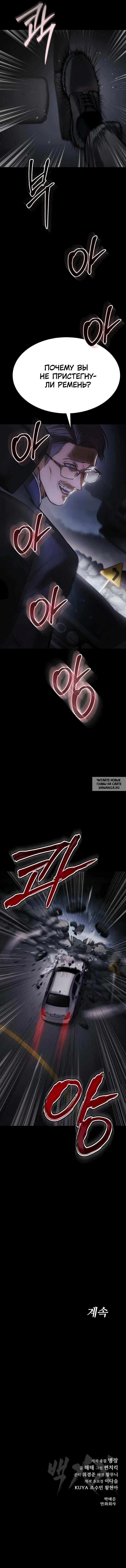 Page 20.000
